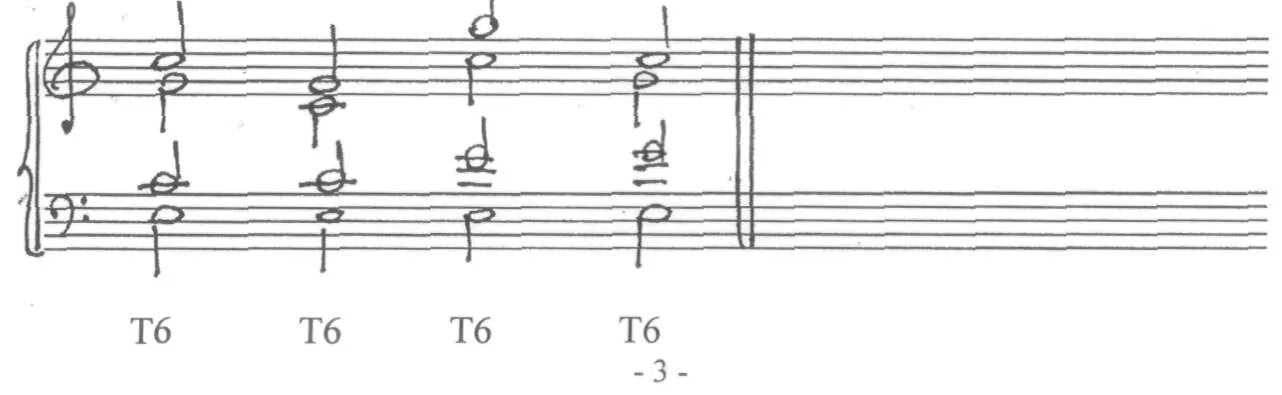 Кадансовый квартсекстаккорд в ля мажоре. Каденсовыц квартсекст аккорд. Автентический каданс. Кадансовый квартсекстаккорд в до мажоре. • major seventh chord.