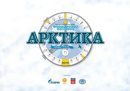 Форум 1 февраля