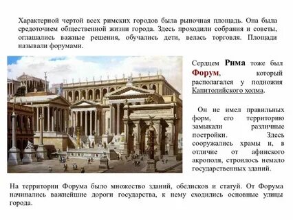 Формы гражданского процесса в древнем риме