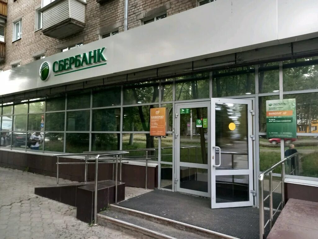 г. свой банк пермь адреса. восточный экспресс банк пермь. свой банк пермь адреса. ленина 58 банк.