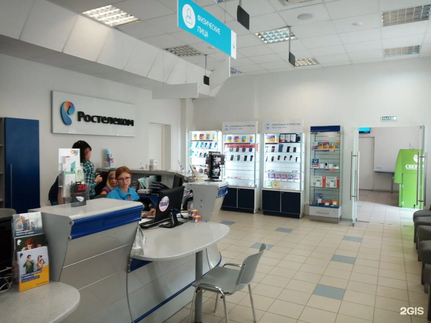 днс орел. эльдорадо орёл на герцена. днс на герцена. ростелеком ленина 2. Dns на автовокзале орёл.