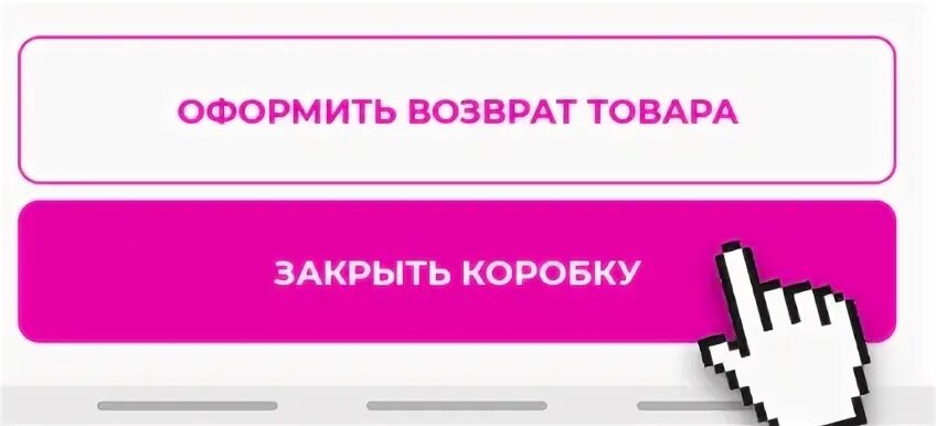 Выгрузка водителем на пвз сколько ждать вайлдберриз
