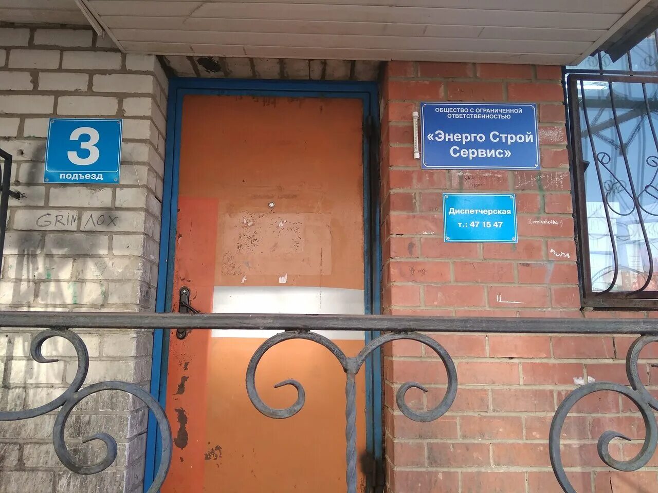 диспетчерская служба тольятти. диспетчерская служба тольятти. 103 диспетчерский центр. диспетчерская служба тольятти. диспетчерская служба тольятти.