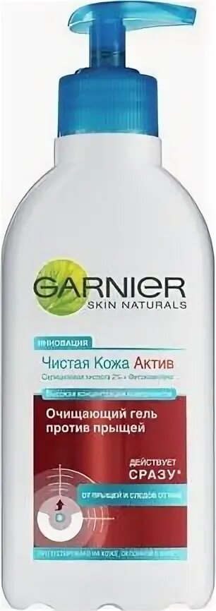 Гель для умывания против прыщей. Garnier чистая кожа тоник 200мл. гарньер для умывания лица мягкий. гарньер для умывания от прыщей. гарньер гель с щеткой.