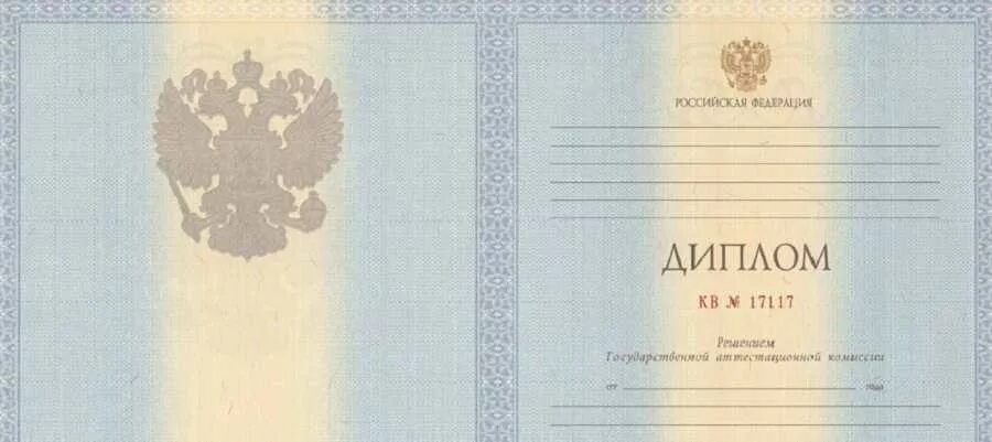 Купить аттестат diploma mag