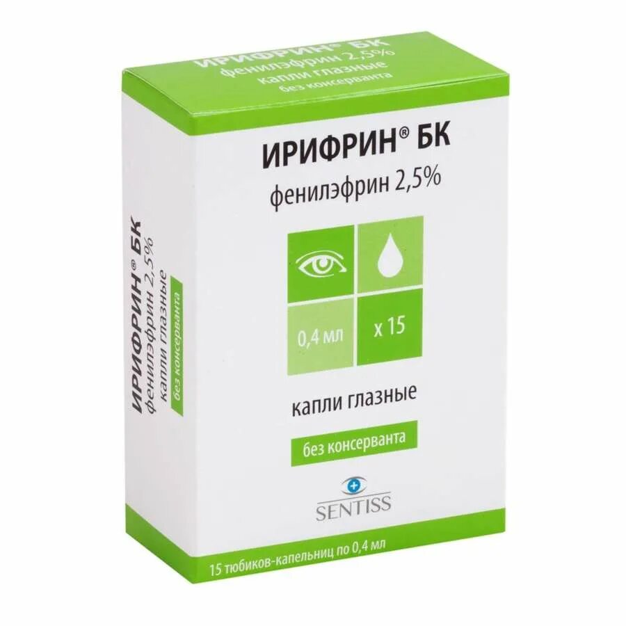 Ирифрин БК капли глазные 2.5% 0.4мл №15. Ирифрин БК 0.4. Капли фенилэфрин 2.5. Капли для глаз ирифрин 2.5 детский. Ирифрин отзывы для детей