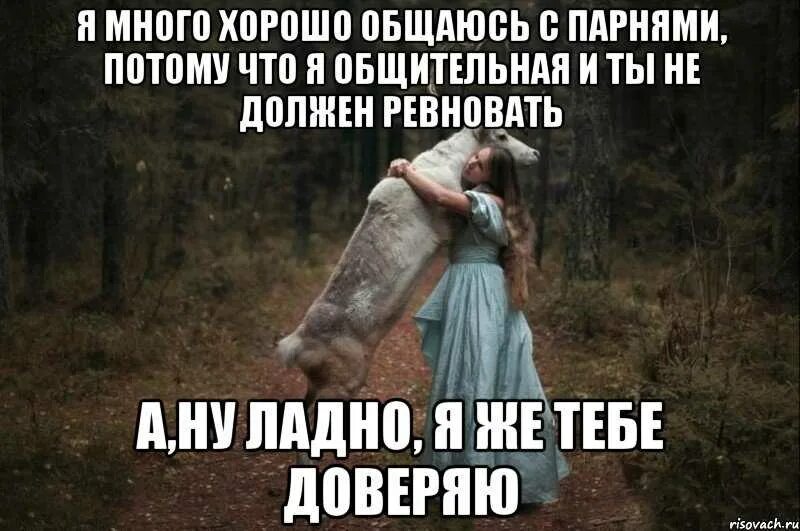 Любовь на расстоянии арт. Мемы на тему отношений. Парень и девушка играют. Мем парень и девушка переписываются. Мем парень и девушка переписываются.