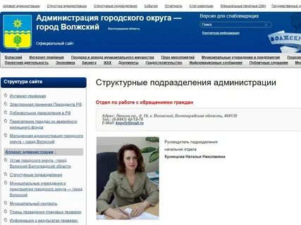 Муниципальные сайты мбу