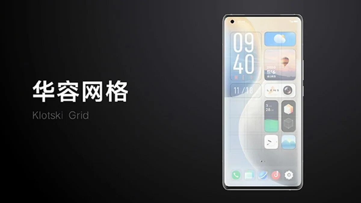 Origin os. Origin os vivo. виджеты vivo. vivo origin os 3. vivo оригин ос обои.