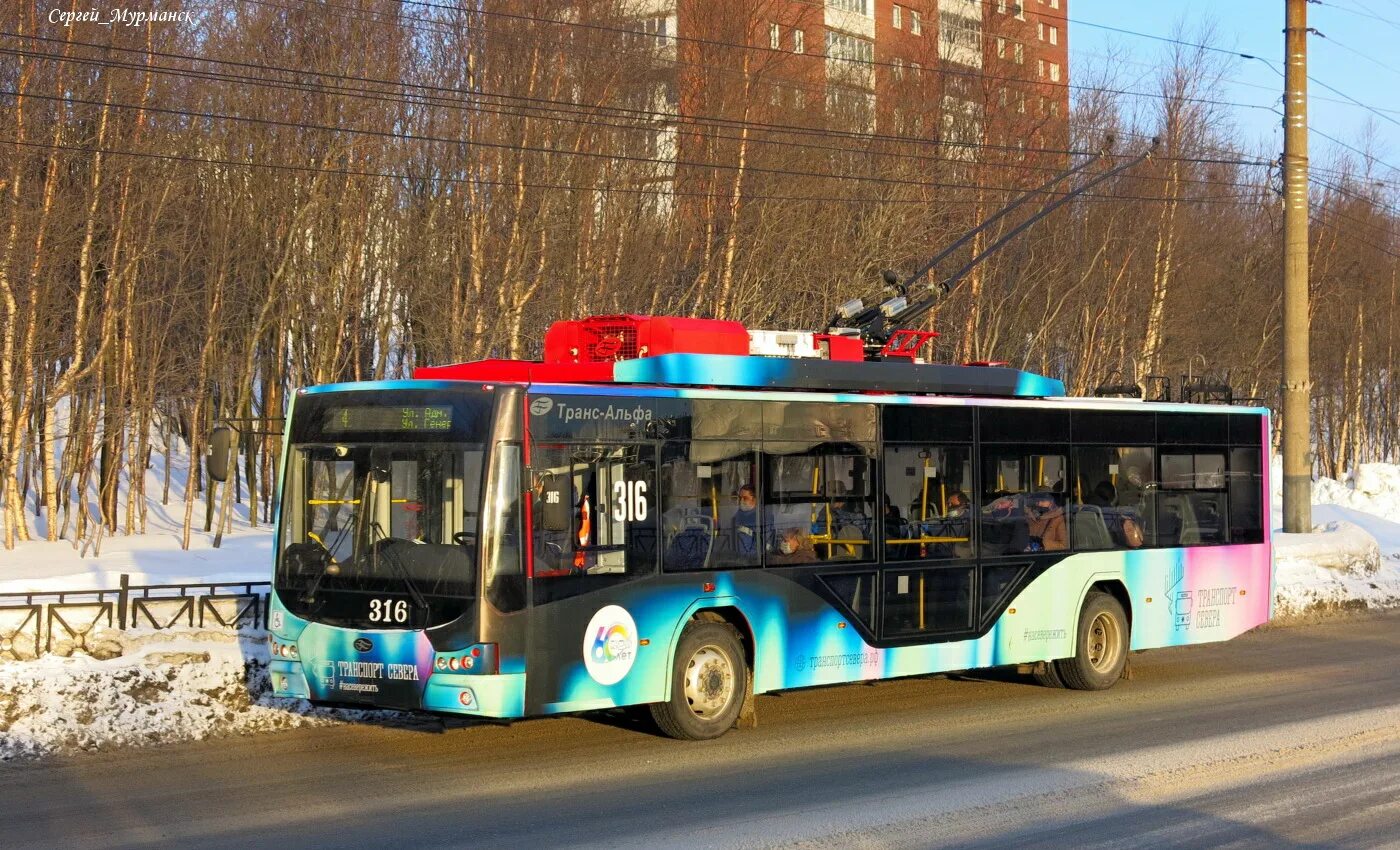 Сайт электротранспорт мурманск. Троллейбусы Мурманск 2022. Троллейбус Авангард Мурманск. Мурманск ВМЗ-5298.01 «Авангард» электробус. 171 ВМЗ-5298.01 «Авангард» Мурманск.