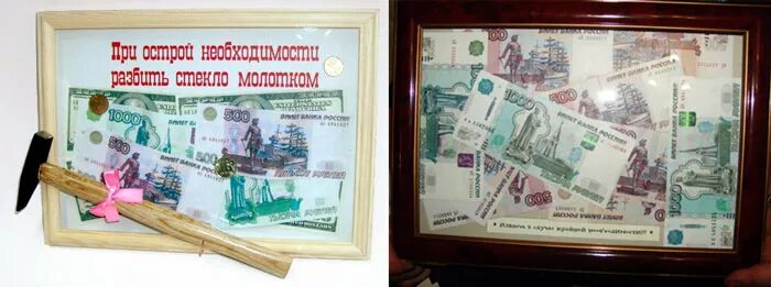 Пицца из денег. Как оригинально подарить деньги? Поделки, Подарки своими руками,