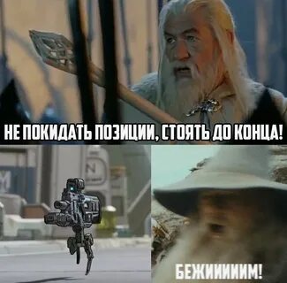 Стоять до конца