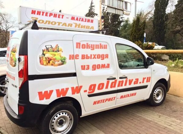 Удон в коробке. Служба доставки сочи. Суши роллы сочи. Аптека сочи доставка. Курьерская служба мариуполь.