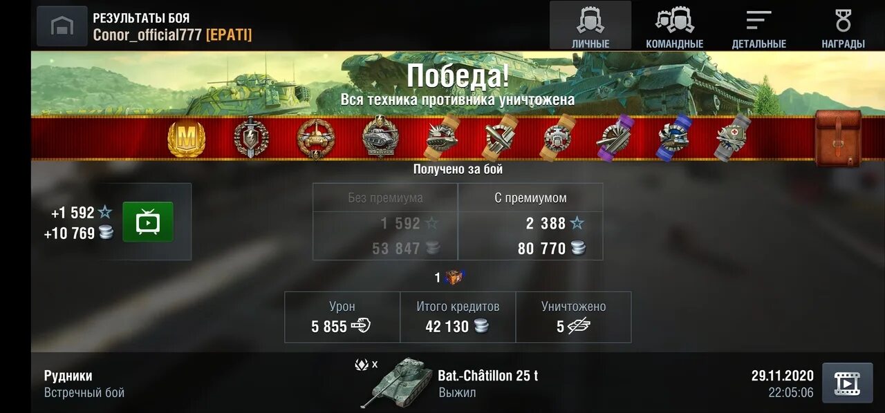 Tanks blitz режимы. Возрождение Tanks Blitz. Бой на 8к урона блиц. Режим Возрождение WOT Blitz. Режимы в WOT Blitz.