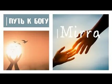 Защита в пути