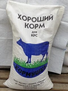 Корм для телят