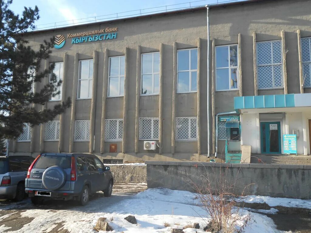 Банки киргизии