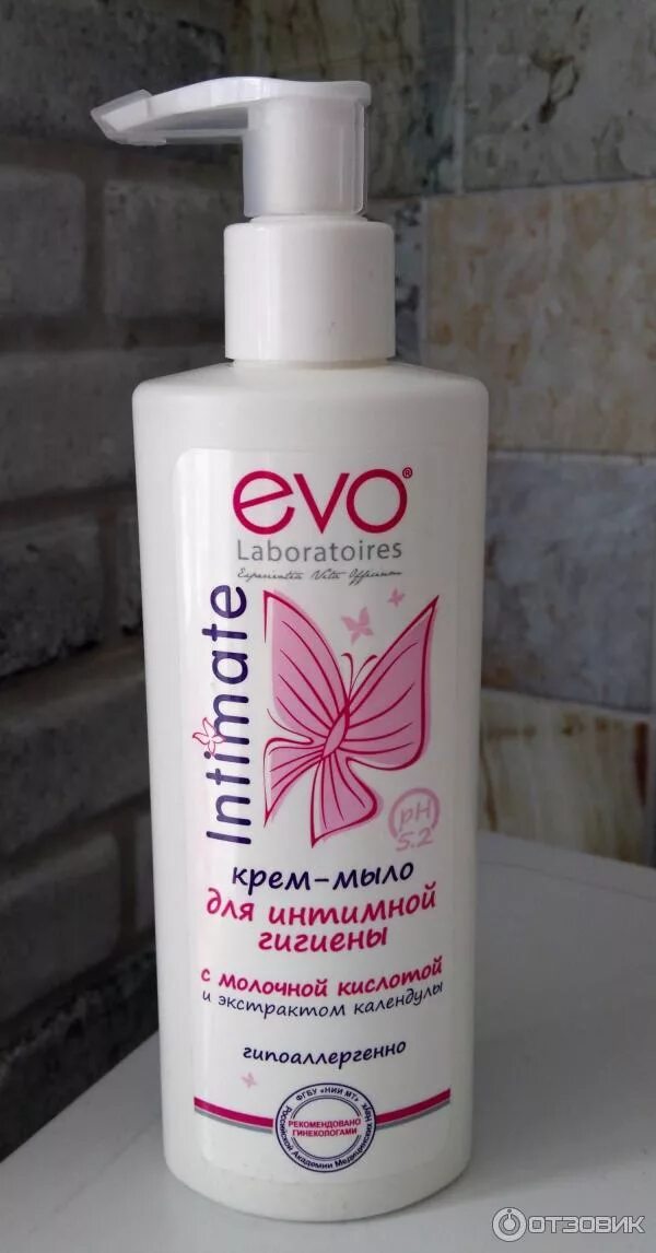 Evo laboratoires для интимной гигиены. Эво гель для интимной гигиены с молочной кислотой. Evo intimate крем-мыло. Крем мыло evo. Жидкое мыло для интимной гигиены.