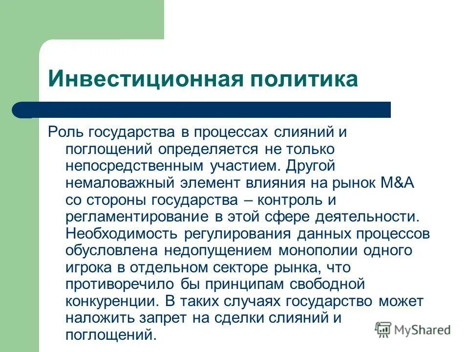 Эстетические требования к бытовым изделиям. Не менее важный элемент. Не менее важный элемент. Не менее важный элемент. Эстетические требования.
