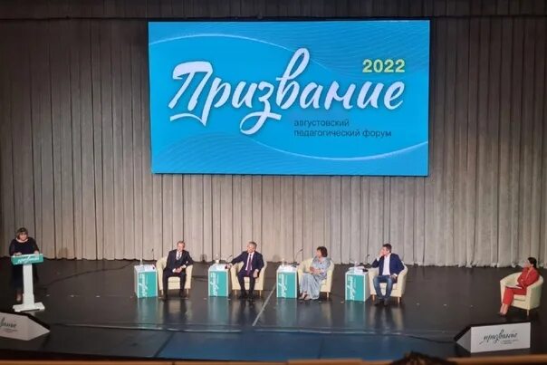 Управление образования и науки липецкой области. Премия призвание 2023 медицина номинанты. Альберт суфианов тюмень семья. Главный врач фцн новосибирск. Премия призвание 2022.