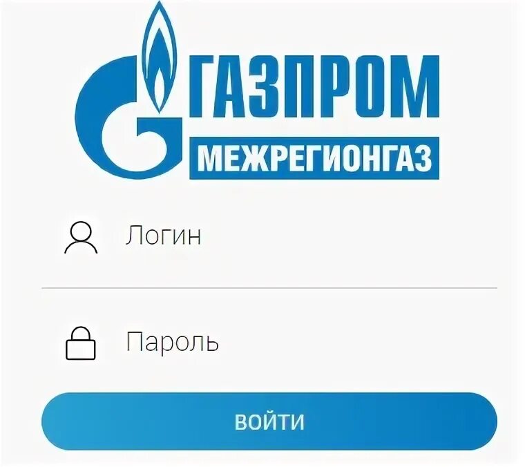 Рязаньрегионгаз. Рязаньрегионгаз