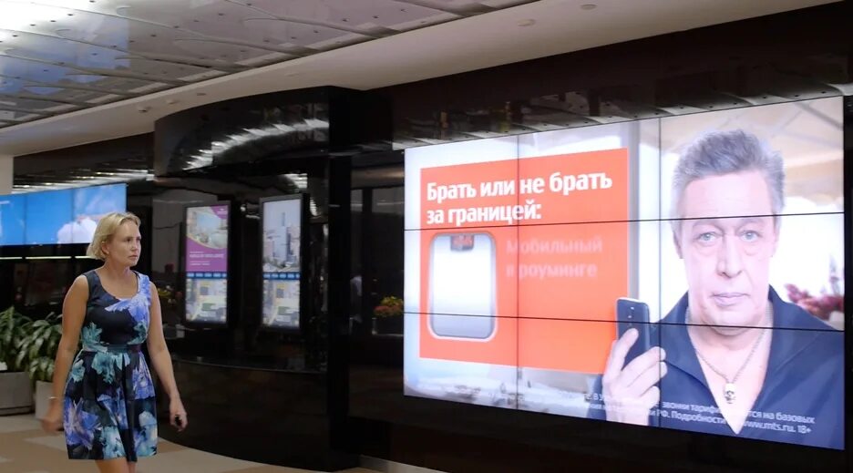 Реклама МТС В аэропорту. К Indoor-рекламе относятся. «Максима» рекдамнле Агенмтво. Индор реклама неудачная.