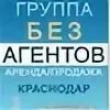 Сдать июль