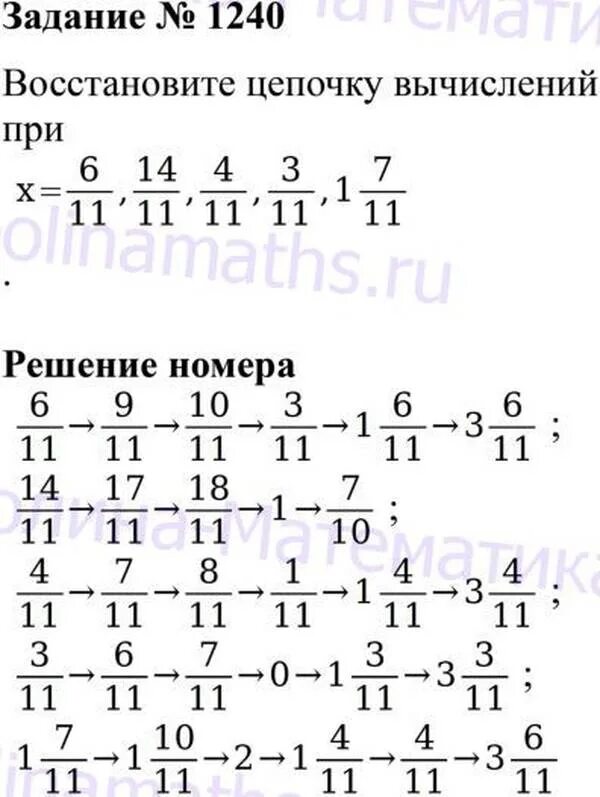 Математика 5 класс учебник Жохов Чесноков. Виленкин Чесноков 5 класс. Чесноков математика 5 класс номер. Математика 5 класс Величкин Чесноков. Математика пятый класс 2 часть виленкин жохов