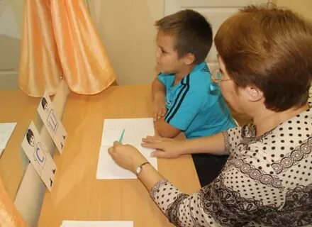 Коррекционное с нарушением интеллекта