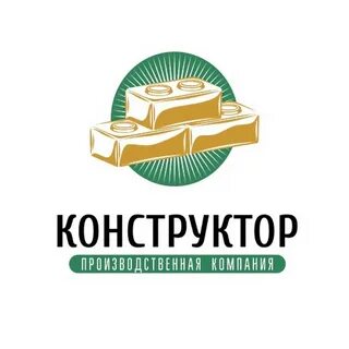 Компания конструктор