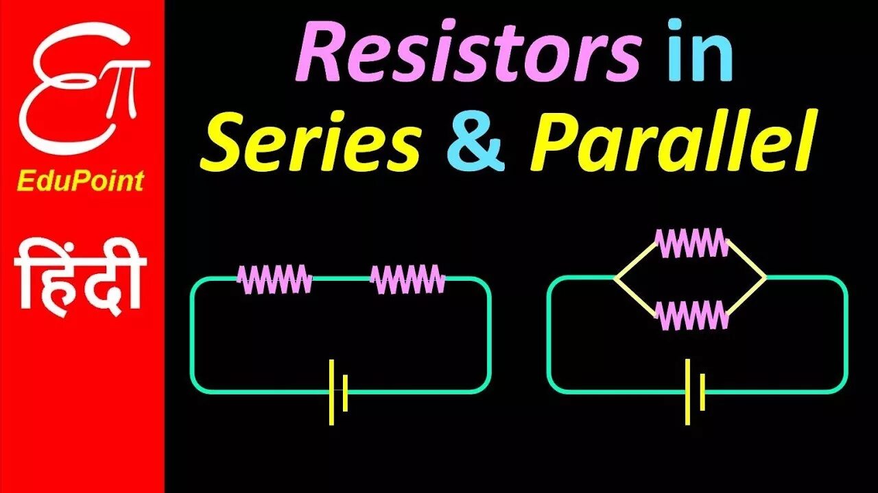 Parallel connection. Parallel connection of resistors. parallel and series circuit. resistor parallel.