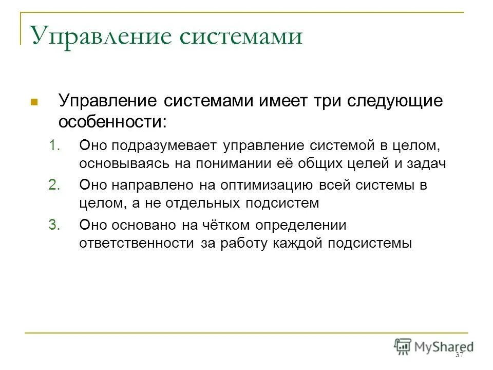в целом и в общем и целом. в общем и целом имеем. глубинный смысл события. в общем запятая. в общем и целом имеем.