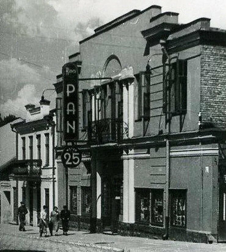 Красная звезда (кинотеатр, Гродно). Гродно 1930 е годы. Кинотеатр Pan Grodno. Гродно старый город. Кинотеатр красная гродно