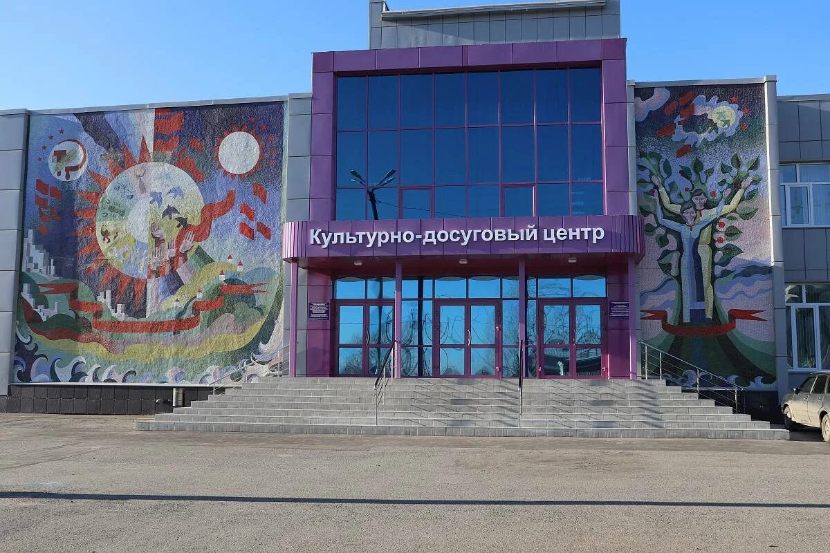 мбук досуговый центр