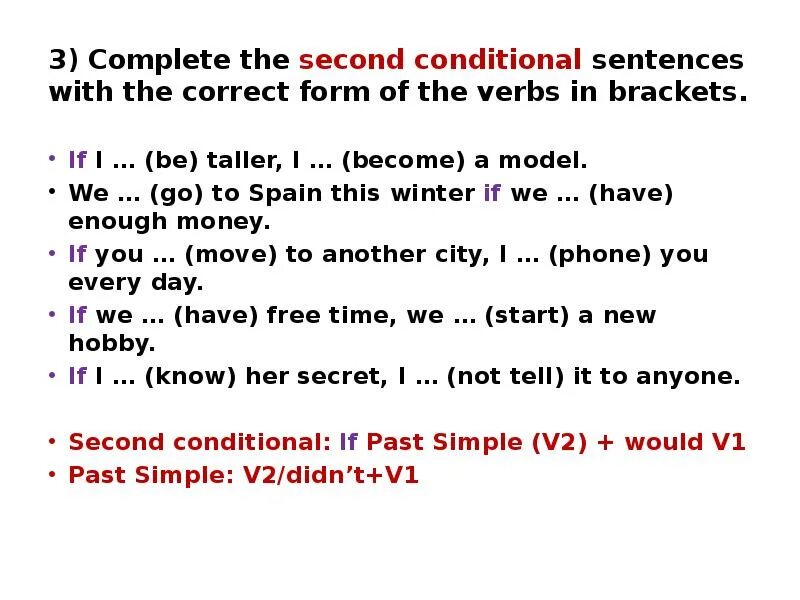 Use the correct form of have to. Zero conditional sentences. Second conditional презентация. Second conditional complete the sentences. Complete with the second conditional.