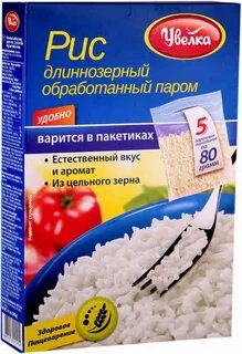 Рис обработанный