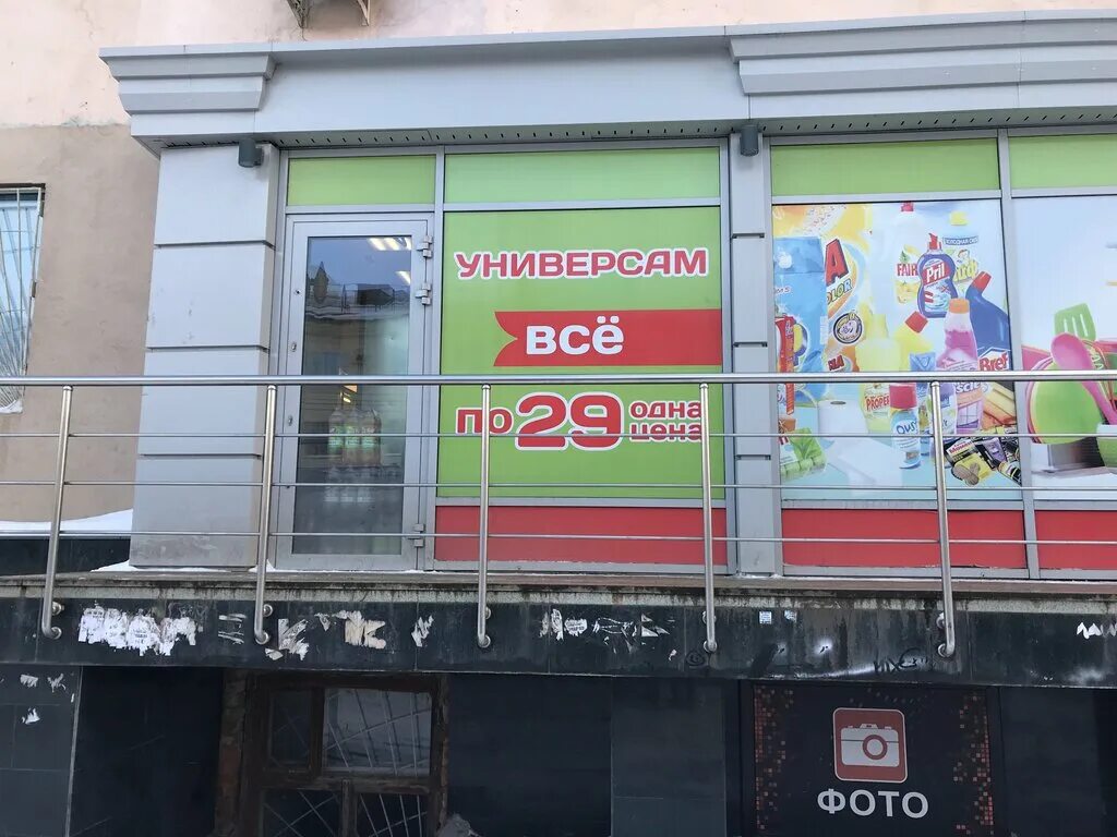 Октябрьская 2 котовск. Судогда ленина 70. Ленина 45/29 великие луки. Магазин 29 область. Судогда ленина 50.