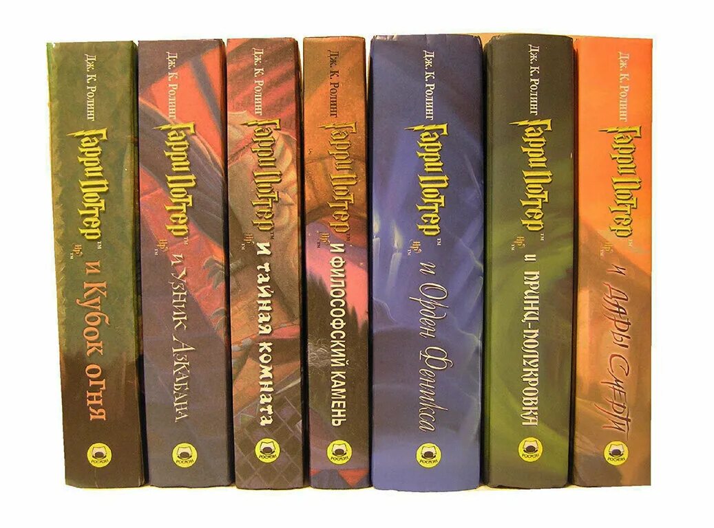 Книги поттерианы. Книги поттерианы. Книги поттерианы. Книги поттерианы. Книги поттерианы.