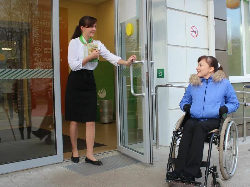 Услуги предоставляемые инвалидам. Соц медицинские услуги на дому. Реабилитация пожилых и престарелых людей. Услуги предоставляемые инвалидам. Льготы инвалидам.