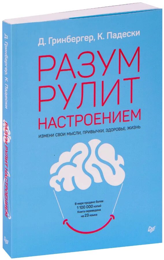 Rulit me books