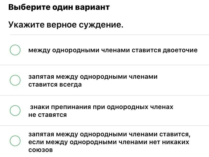 Выберите верные суждения об административном аресте. Выберите из предложенных суждений правильные. Верные суждения о демократии. Выберите верные суждения о политической идеологии.