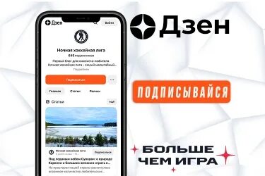 Nhliga org