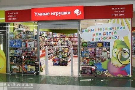 Умный детский магазин