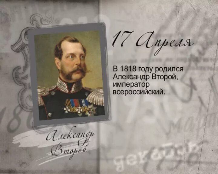 следующий император после