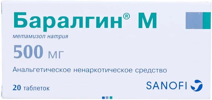 Баралгин уколы сколько. Баралгин 500 мг. Баралгин м таб. 500мг №20. Баралгин м табл 500 мг х20. Препарат баралгин м 20 таб.