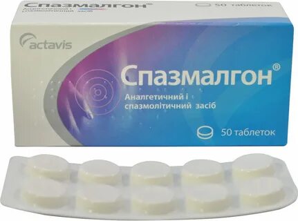 Спазмалгон