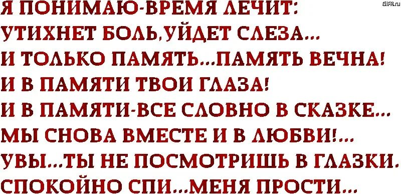 Ушел муж дочке год. Стихи в память об отце. Папа ты ушел из жизни. В память о муже. Стихи в память о папе.