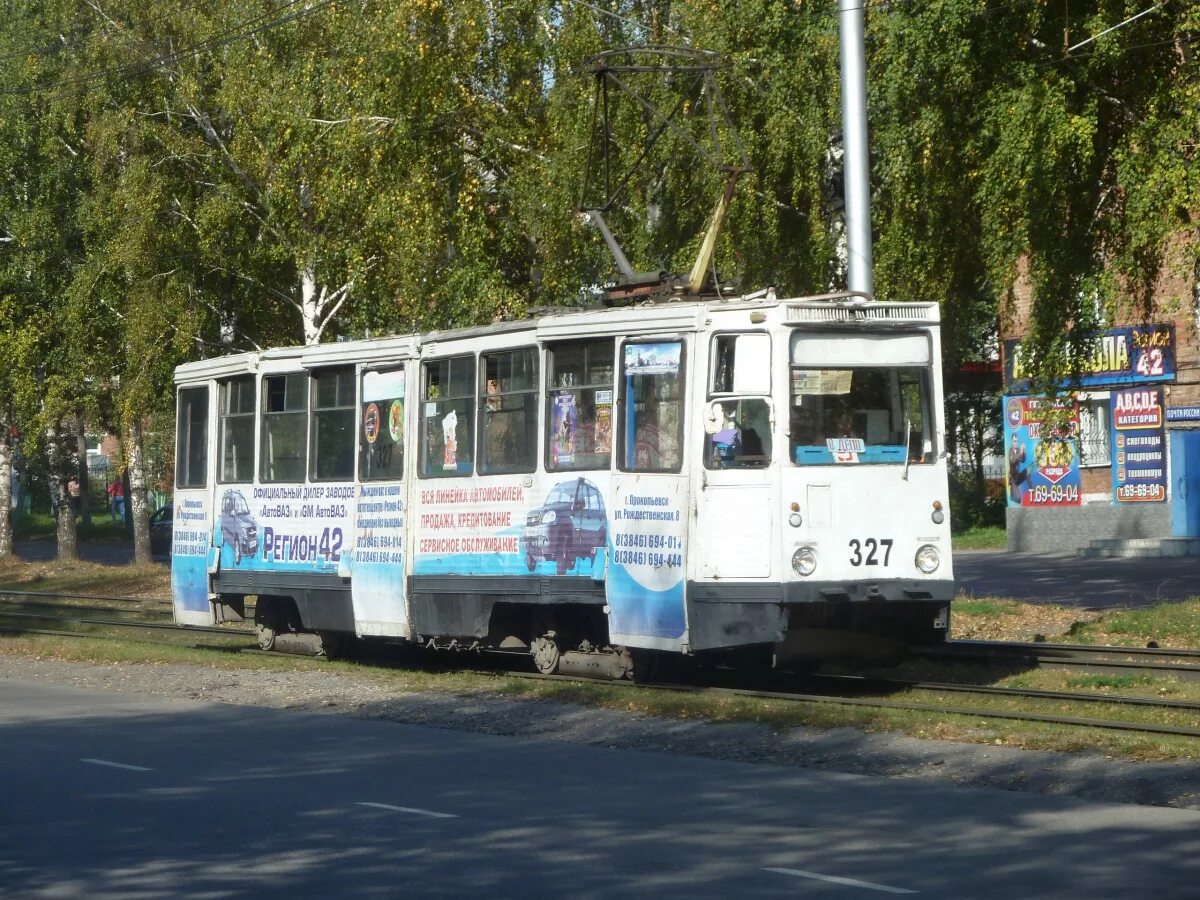 Сине белый трамвай КТМ 5 Г Прокопьевск. Трамвайное депо Прокопьевск. Прокопьевский трамвай. Трамвай в Прокопьевске.