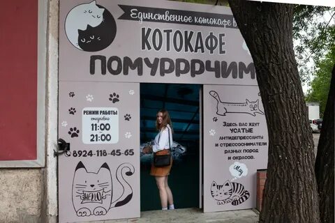 Амурское объявление