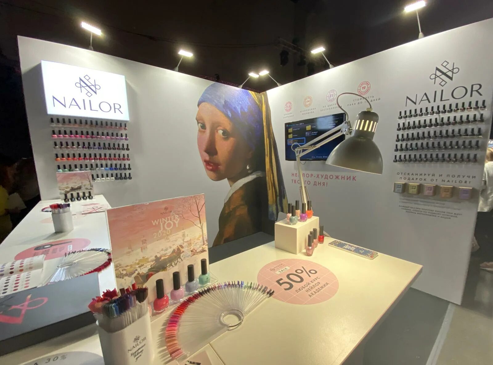 Beauty day pro. Ногтевой конгресс бьюти дей. Beauty day pro. Beauty hair day логотип 2024. Beauty day pro.